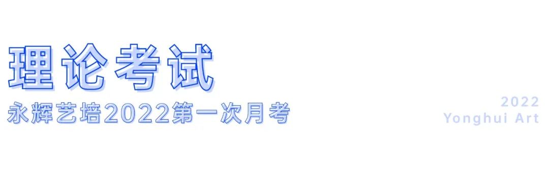 月考小记 | 无需畏惧黑暗，你就站在有光的地方