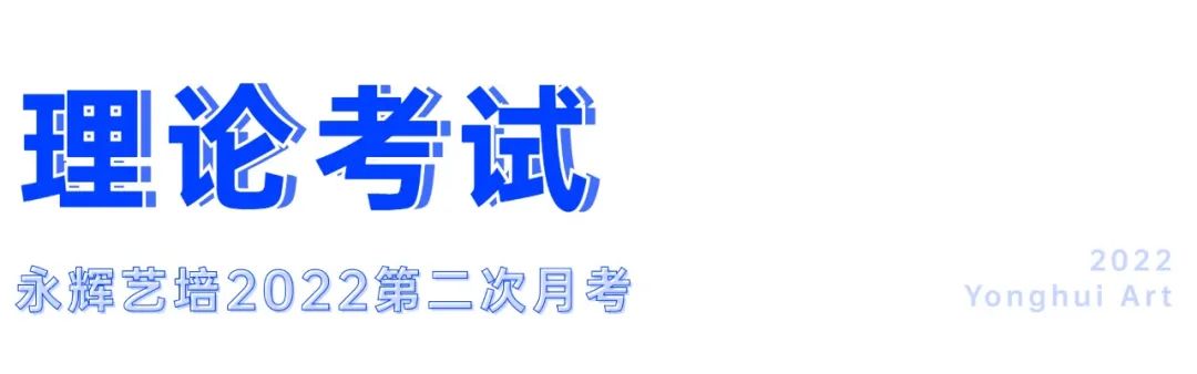 月考小记 | 考评分离，让考试更加公正