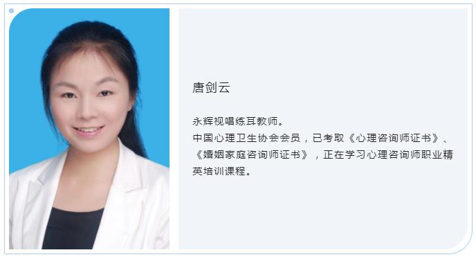 《美好未来，从心里健康开始》中学生心里健康教育讲座
