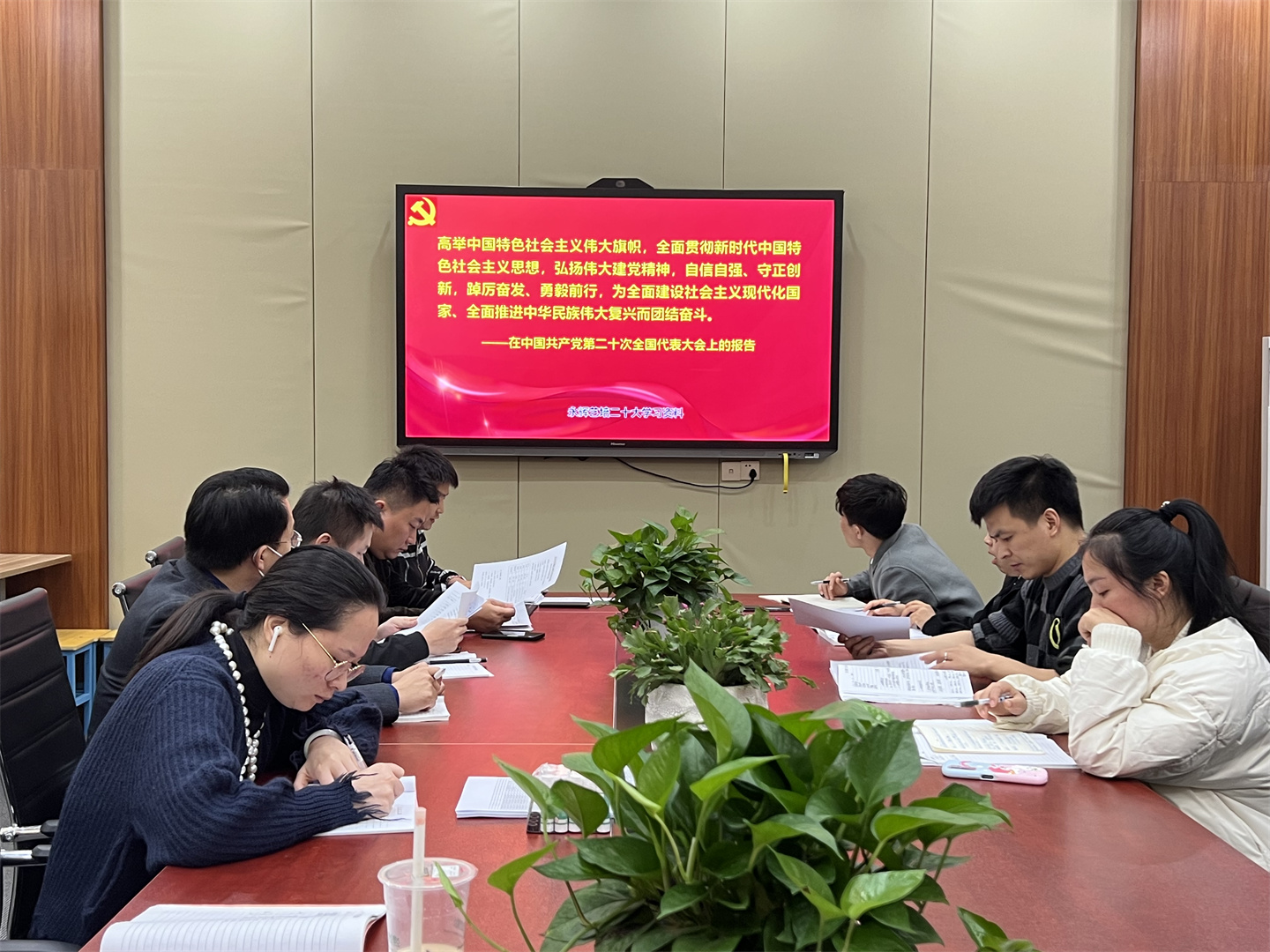 永辉教师深入学习贯彻党的二十大会议精神