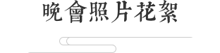 长沙市岳麓区永辉艺术培训学校有限公司