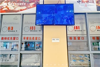 食堂“明厨亮灶”工程