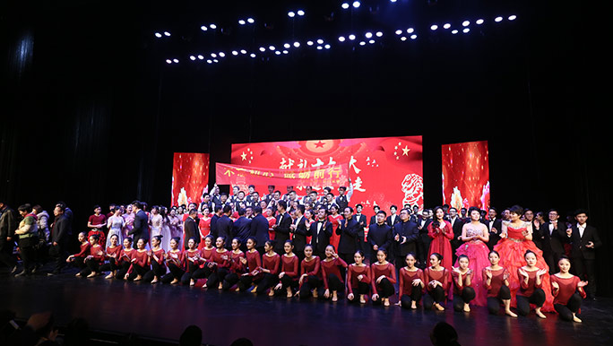 2018 长沙音乐厅，永辉专场音乐会